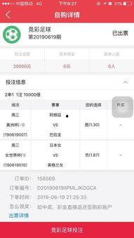 今日足彩爆料推荐一下,精选赛事推荐，助您一臂之力