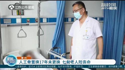 医生阿姨爆料视频播放下载,视频播放下载背后的真相  第3张