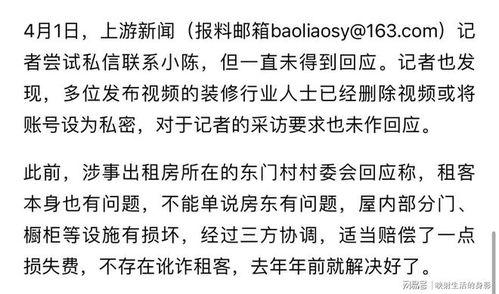 提灯定损爆料者删视频,揭秘事件背后真相 第1张 提灯定损爆料者删视频,揭秘事件背后真相 第1张