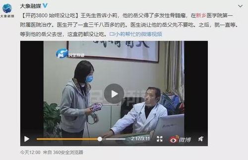 电台爆料晶晶视频,揭秘背后惊人真相 第1张 电台爆料晶晶视频,揭秘背后惊人真相 第1张